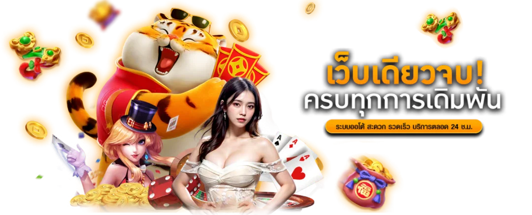 สล็อตเว็บตรง CJ888 รวมค่ายสล็อตชั้นนำ แตกง่าย